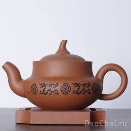 Чайник 210мл "Тыква Хулу " (76098)-