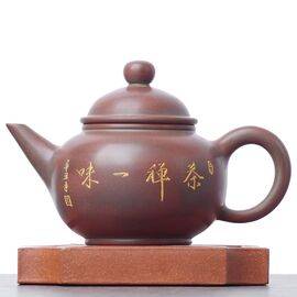 Чайник 120мл "Каллиграфия", циньчжоуская керамика (78213)-