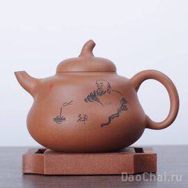 Чайник 280мл Ху Лу "Тыква-горлянка" (76024)-