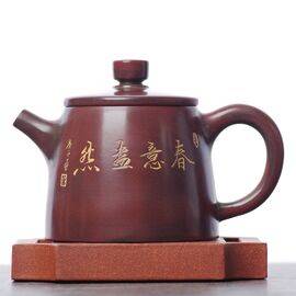 Чайник 125мл "Каллиграфия", циньчжоуская керамика (78176)-