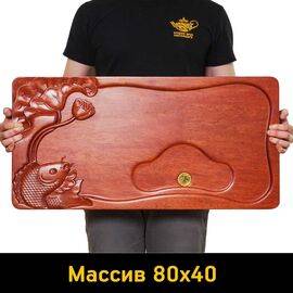 Чабань 80х40 см "Карп", массив палисандра (7069)-