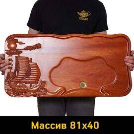 Чабань 81х40 см "Пусть ветер всегда дует вам в спину!", массив палисандра (7070)-