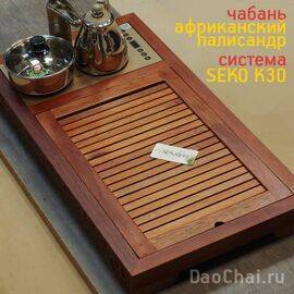 Чабань 84х45см, африканский палисандр   система SEKO K30 (7035)-