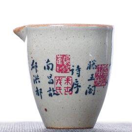 Чахай 210мл “Предисловие из Павильона орхидей”, керамика, роспись (55185)-