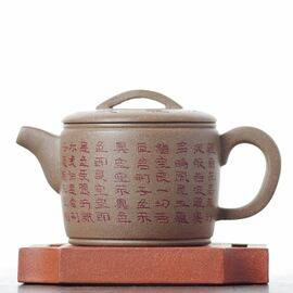 Чайник 130мл "Ханьва - Сутра сердца" (77096)-