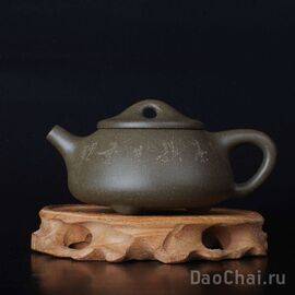 Чайник "Каменный ковш" 145мл (7970)-