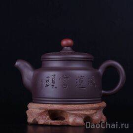 Чайник "Счастье над головой" 160мл (7922)-