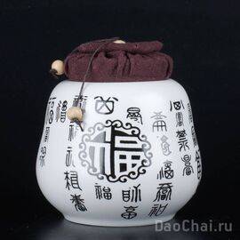 Чайница 270мл "Горлянка" (черная)-