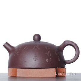 Чайник 190мл Бань Юэ «Полумесяц» (76290)-