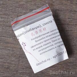 Ладан, Boswellia bhaurdajiana, смола 10гр (102013)-
