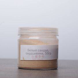 Белый сандал, сердцевина, Symplocos paniculata, 50гр (102021)-
