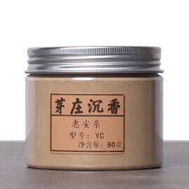 Агарвуд из Нячанг, Вьетнам YС, 50гр (102047)-