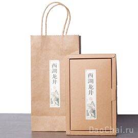 Подарочная коробка и пакет (87189)-