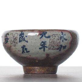 Пиала 130мл "Предисловие из Павильона орхидей",  керамика (52669)-