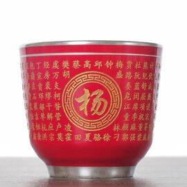 Пиала 95 мл “Ян”, фарфор, серебрение (52591)-