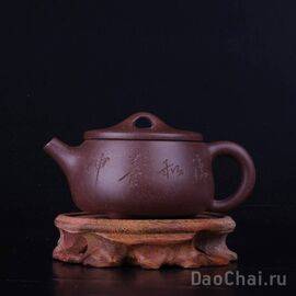 Чайник "Каменный ковш" 95мл (7902)-