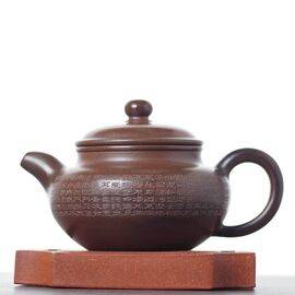 Чайник 130мл "Сутра Сердца", исинская глина (79126)-