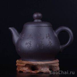 Чайник "Груша" 290мл (7918)-