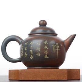 Чайник 115мл "Каллиграфия", циньчжоуская керамика (78283)-