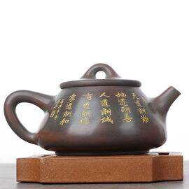 Чайник 110мл "Каллиграфия", циньчжоуская керамика (78287)-