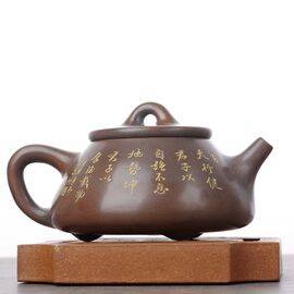 Чайник 110мл "Каллиграфия", циньчжоуская керамика (78289)-