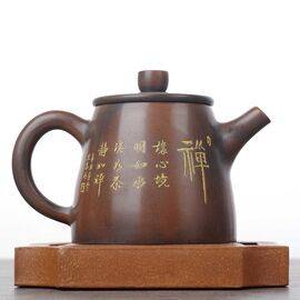 Чайник 90мл “Каллиграфия", циньчжоуская керамика (78292)-
