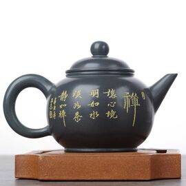 Чайник 110мл "Каллиграфия", циньчжоуская керамика (78245)-