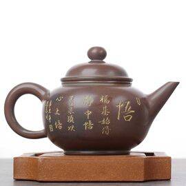 Чайник 120мл "Каллиграфия", циньчжоуская керамика (78252)-