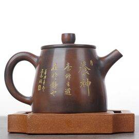 Чайник 85мл “Каллиграфия", циньчжоуская керамика (78264)-
