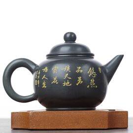 Чайник 110мл "Каллиграфия", циньчжоуская керамика (78275)-