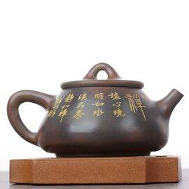 Чайник 110мл "Каллиграфия", циньчжоуская керамика (78276)-