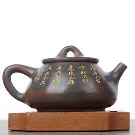 Чайник 105мл "Каллиграфия", циньчжоуская керамика (78277)-