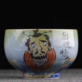 Пиала 105мл "Чжун Куй - борец с духами", керамика из Цзиндечжень (401017)-