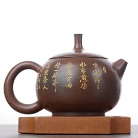 Чайник 160мл "Каллиграфия", циньчжоуская керамика (78262)-