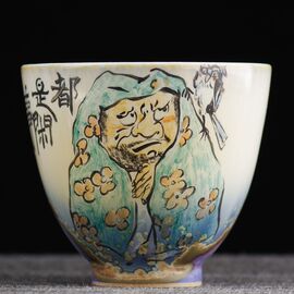 Пиала 75мл "Всё чуждое", керамика из Цзиндечжень (401042)-