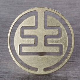 Штамп для укладки благовоний "Земля - элементы Фен Шуй", 6см (111084)-