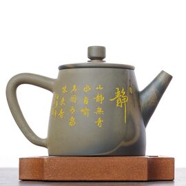 Чайник 125мл "Каллиграфия", циньчжоуская керамика (78320)-