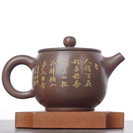 Чайник 150мл "Каллиграфия", циньчжоуская керамика (78319)-