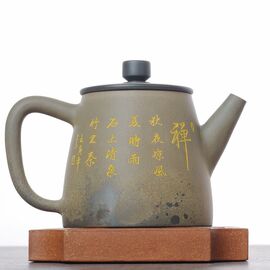Чайник 125мл "Каллиграфия", циньчжоуская керамика (78321)-