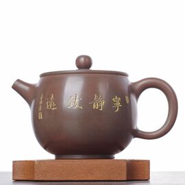 Чайник 210мл "Каллиграфия", циньчжоуская керамика (78307)-