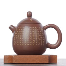 Чайник 145мл "Сутра сердца", циньчжоуская керамика (78229)-