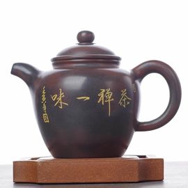 Чайник 170мл “Каллиграфия", циньчжоуская керамика (78332)-