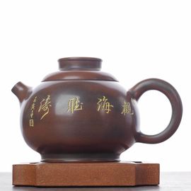 Чайник 200мл “Каллиграфия", циньчжоуская керамика (78333)-