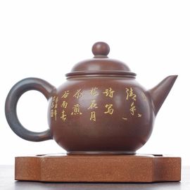Чайник 110мл "Каллиграфия", циньчжоуская керамика (78340)-
