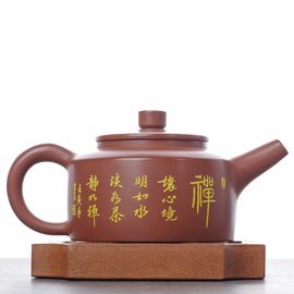 Чайник 125мл "Каллиграфия", циньчжоуская керамика (78341)-