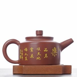 Чайник 140мл "Каллиграфия", циньчжоуская керамика (78342)-