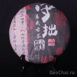 Шан Хе Танг "Важное собрание", 2008-