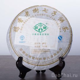 Чунь Сян Лао Шу "Благоухание старых деревьев", Пувэнь, 2015-