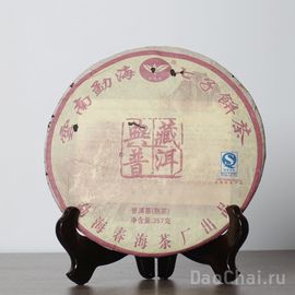 Дянь Цань Шу Пуэр, 2009-