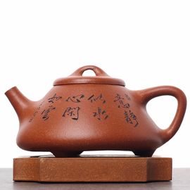 Чайник 170мл Шипяо, исинская глина (79376)-